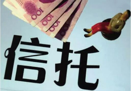 安信信托.jpg