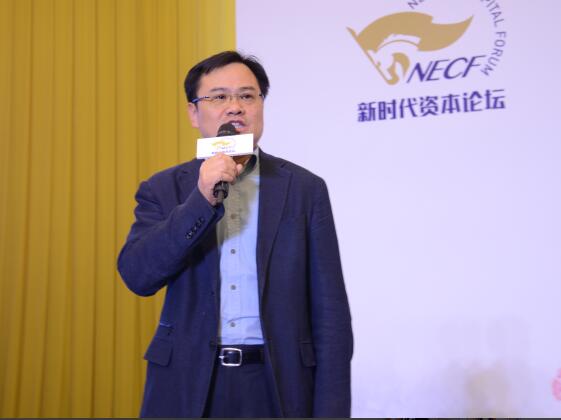 北京京东金融科技控股有限公司副总裁李尚荣