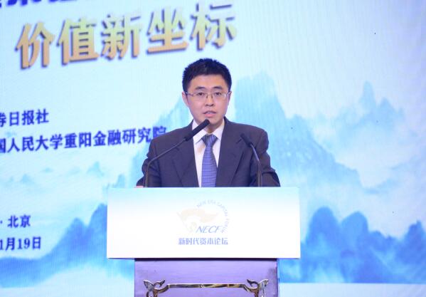 中融国际信托有限公司常务副总裁游宇