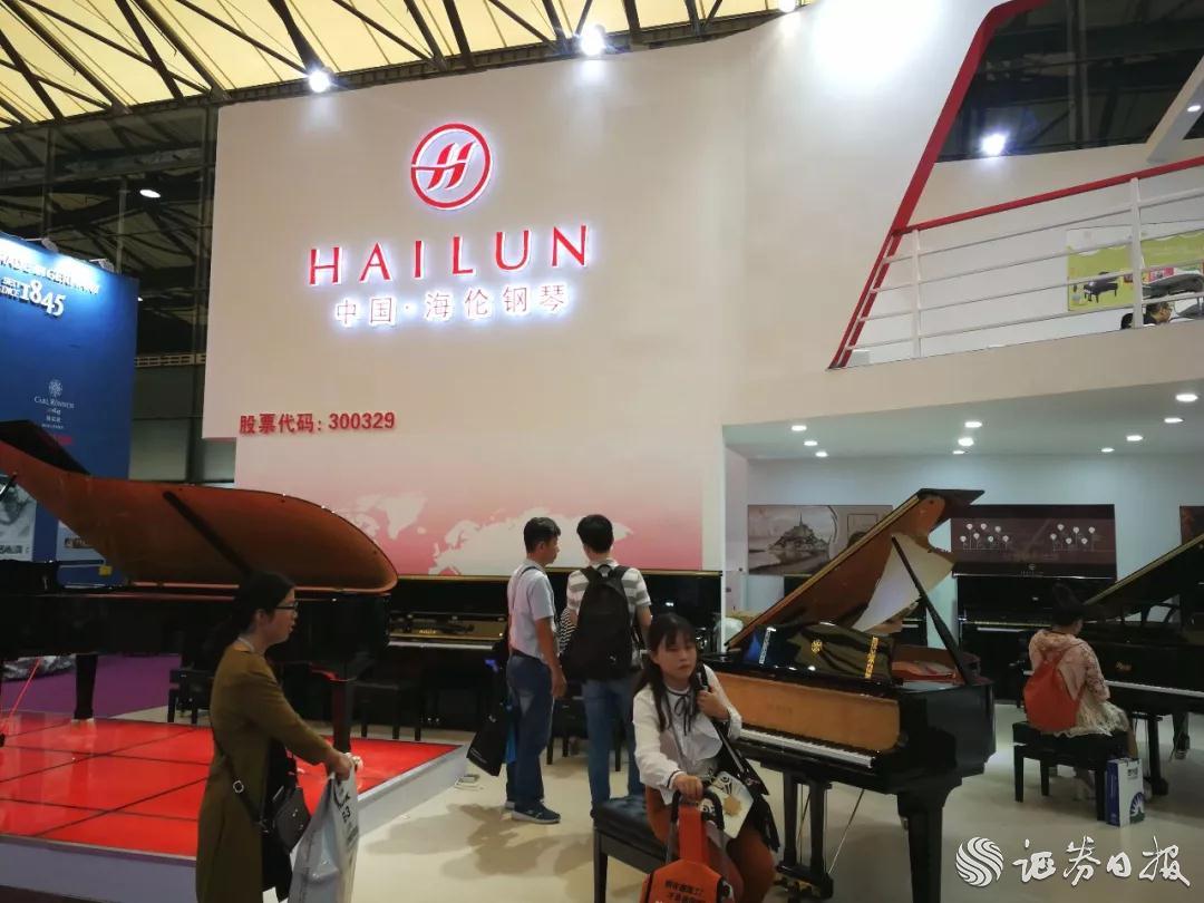 海伦钢琴亮相上海国际乐器展.jpg