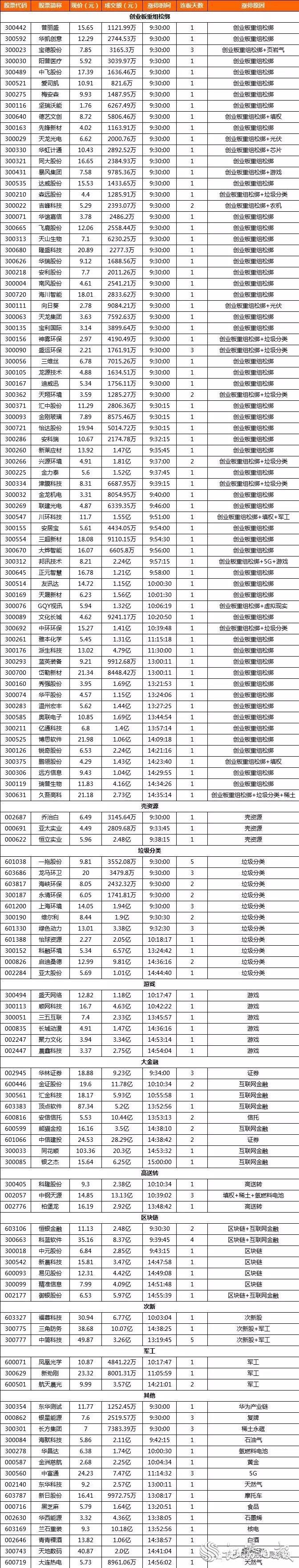 微信图片_20190622060043.jpg