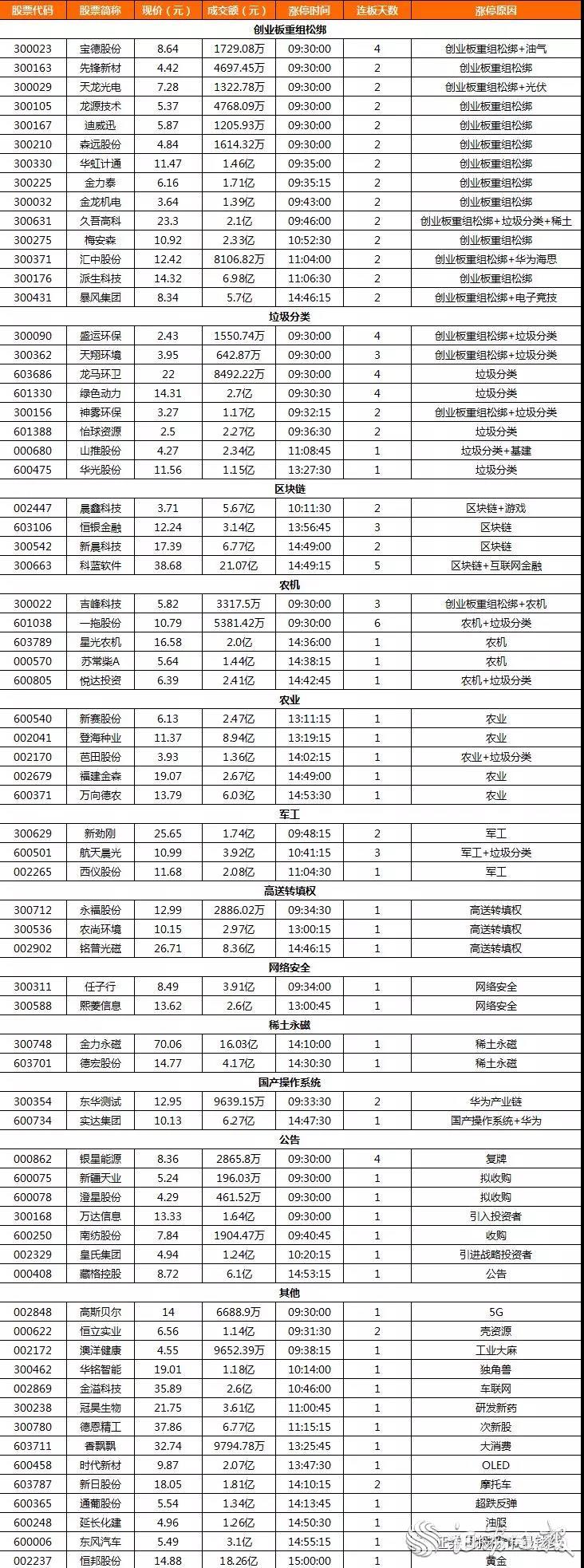 微信图片_20190625070809.jpg