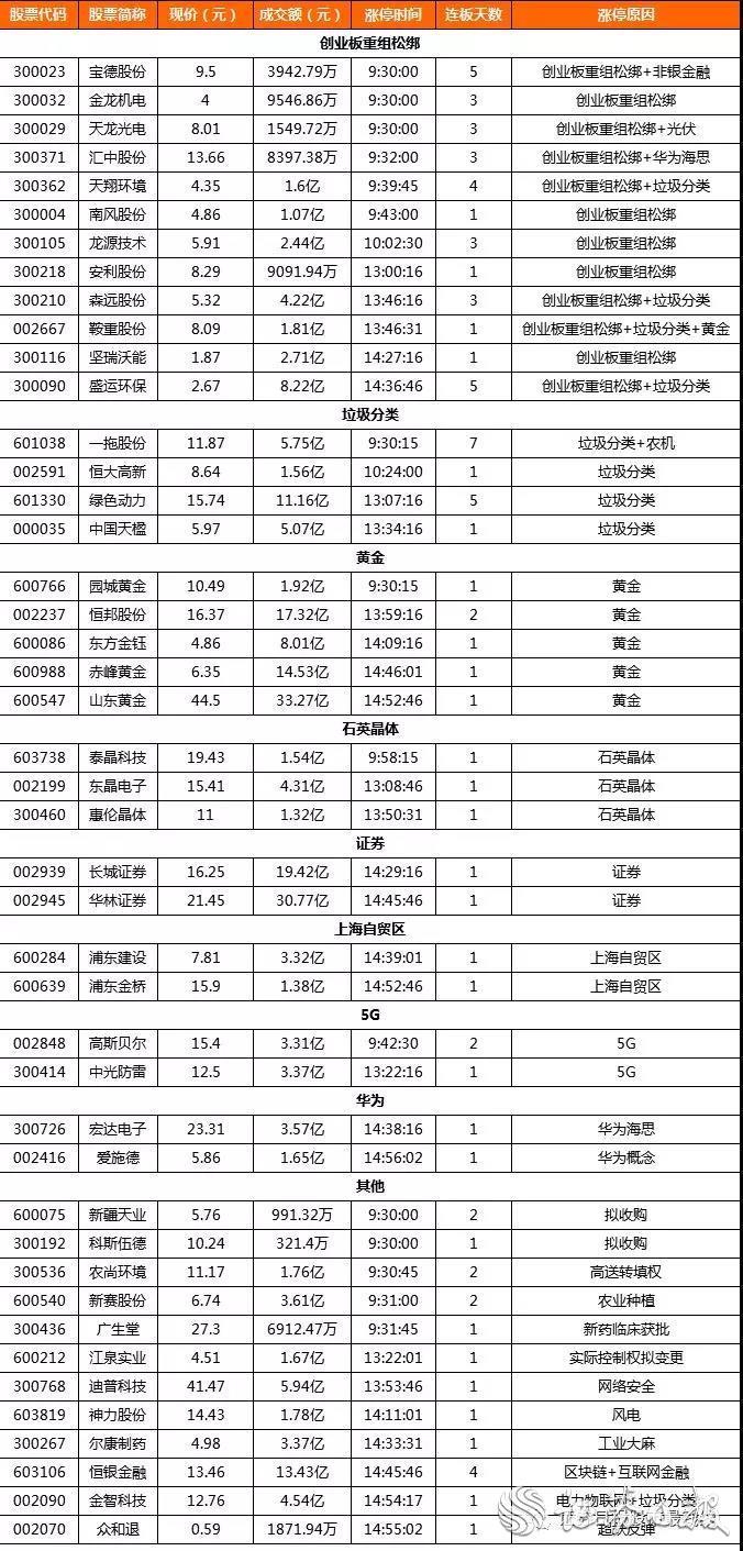 微信图片_20190626070843.jpg