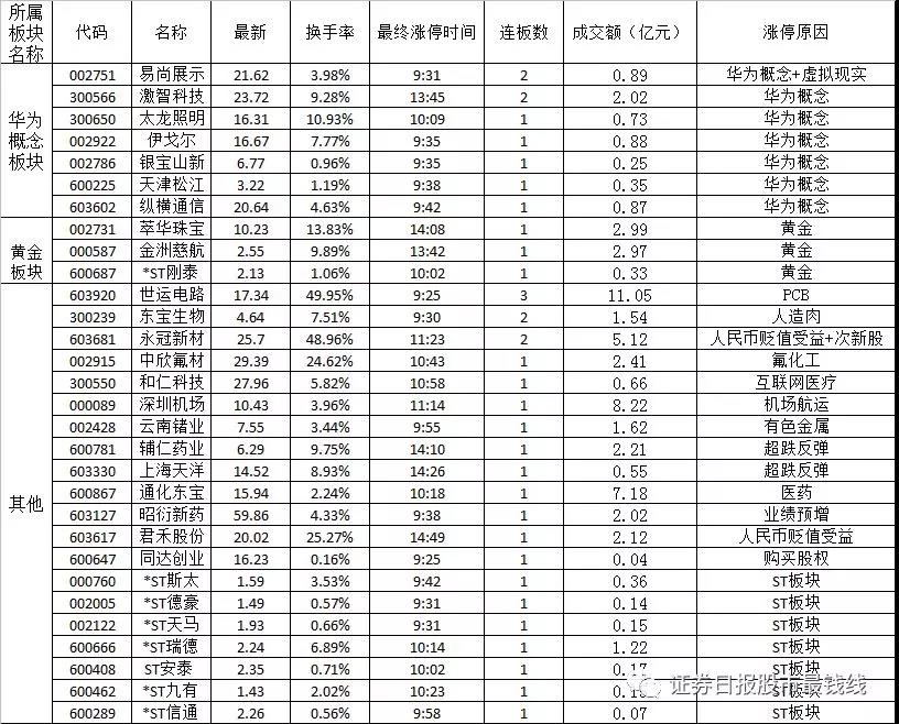 微信图片_20190814070945.jpg