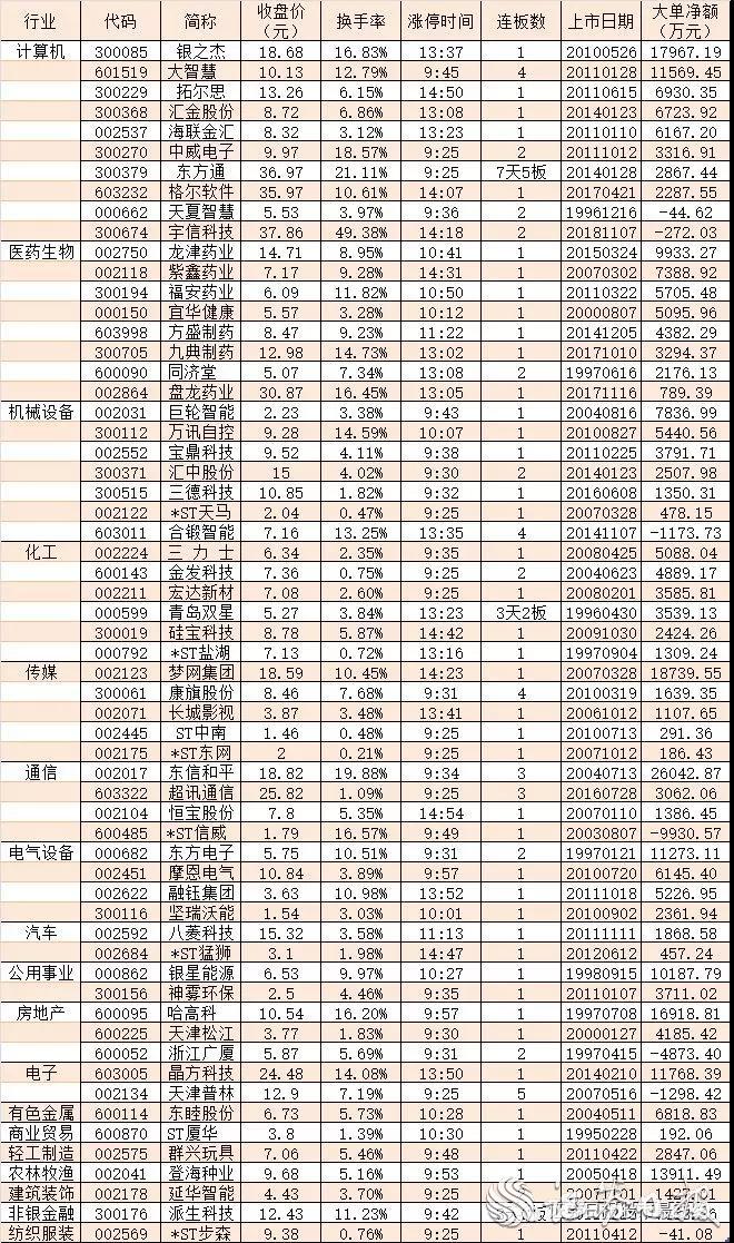 微信图片_20190911073155.jpg