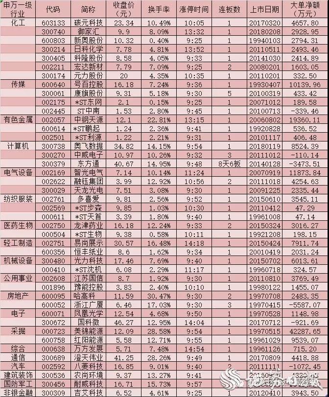 微信图片_20190912072504.jpg