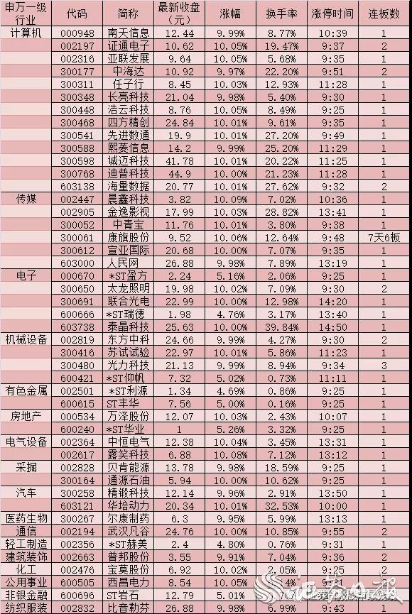 微信图片_20190917071338.jpg