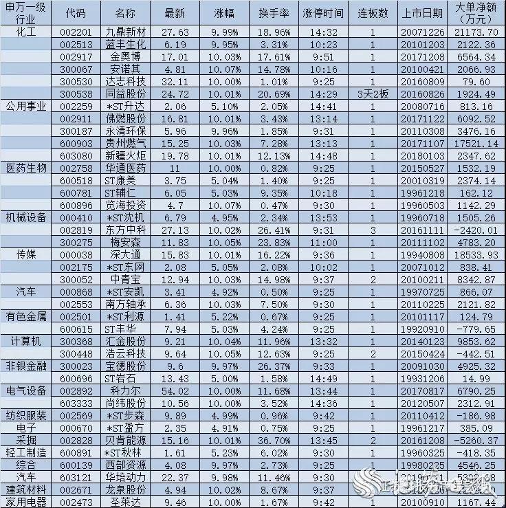 微信图片_20190918071302.jpg