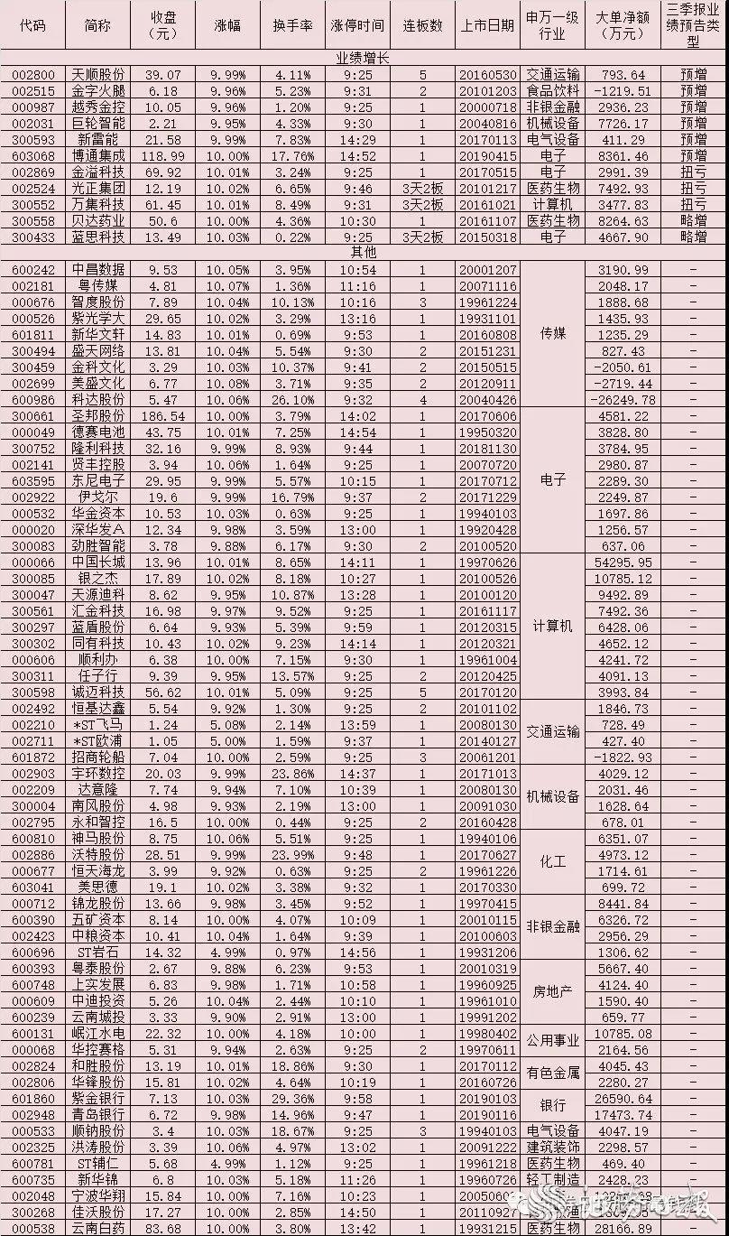 微信图片_20191015071127.jpg