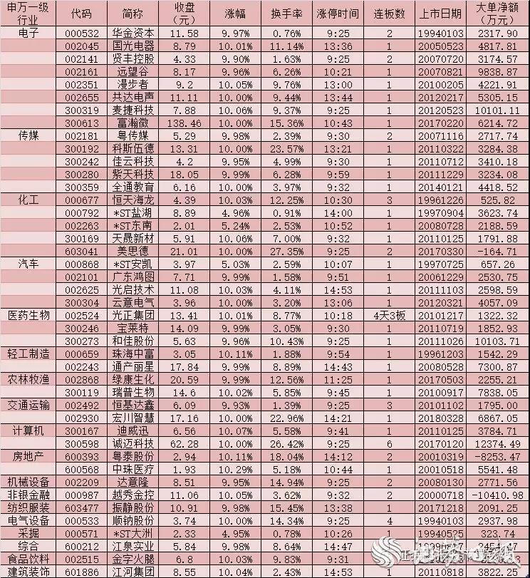 微信图片_20191016070723.jpg