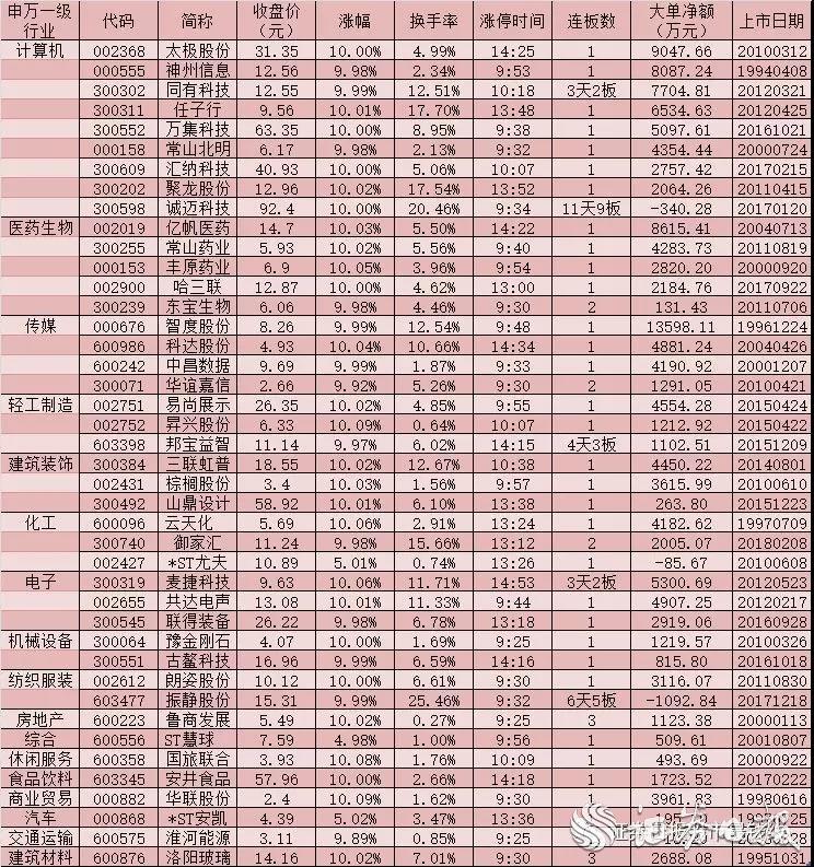 微信图片_20191023072514.jpg