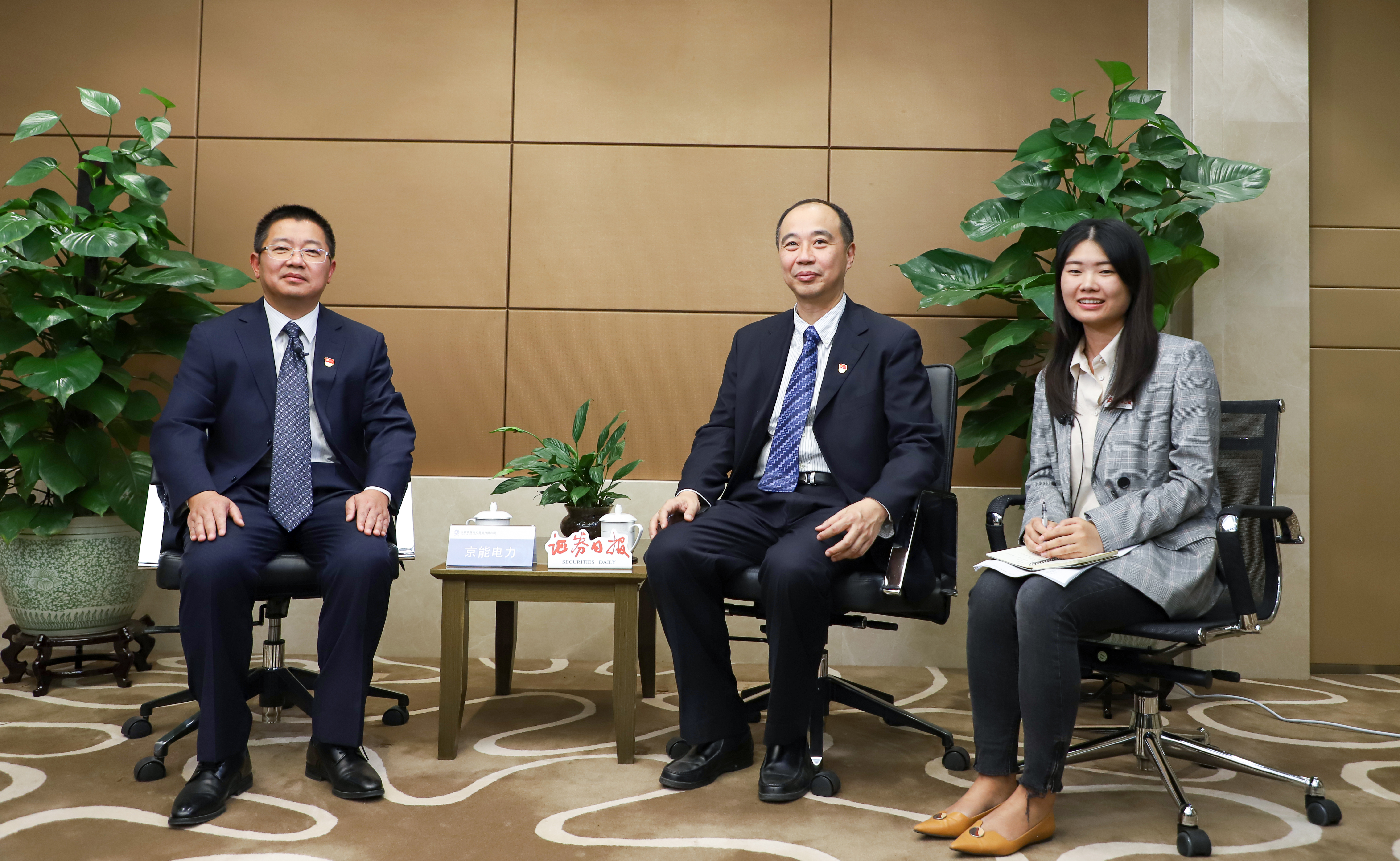 京能电力总经理金生祥（左一）接受《证券日报》记者专访。_1_.jpg
