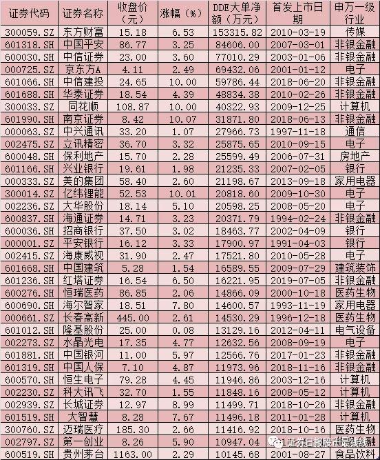 微信图片_20191214072414.jpg