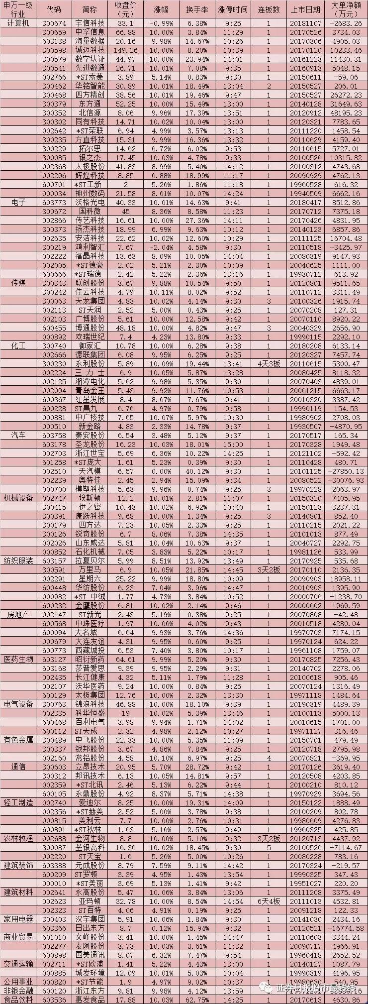 微信图片_20200110072038.jpg