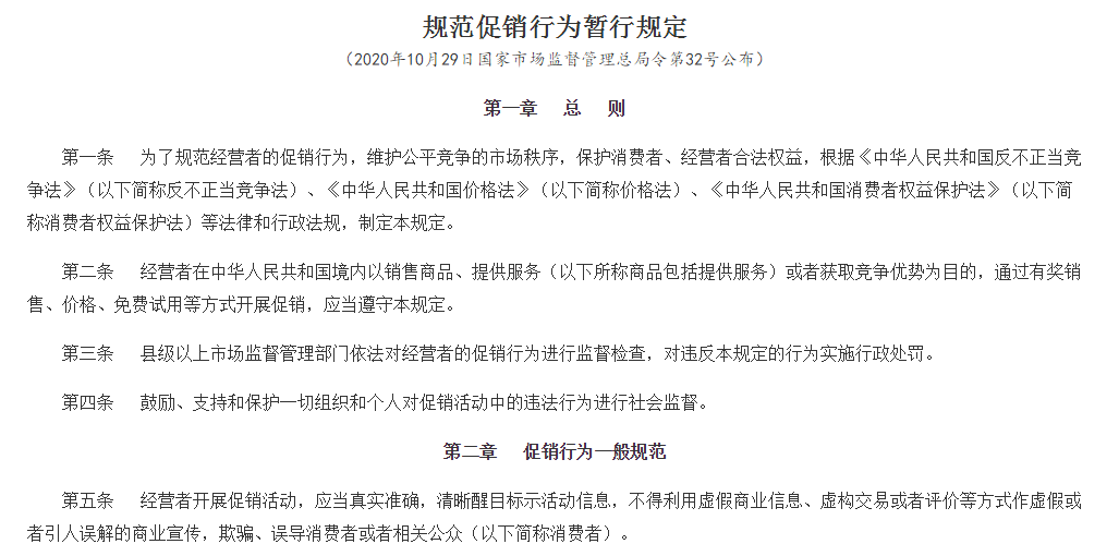 前方高能！一波12月新规来袭，第一项就能帮你省钱，还有这些将改变我们的生活！