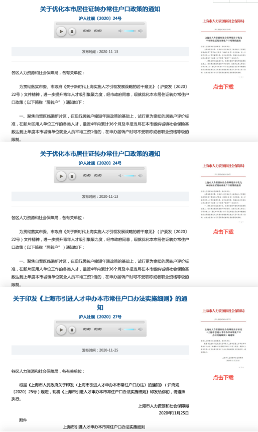 QQ图片20201204083427.png