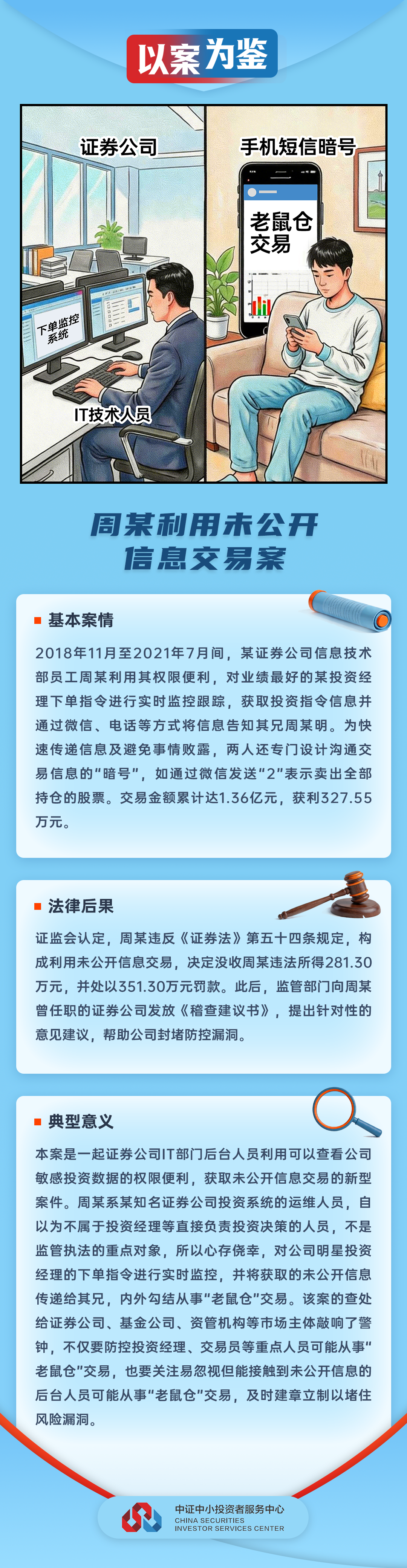 微信图片_20260528200259_18_2.png