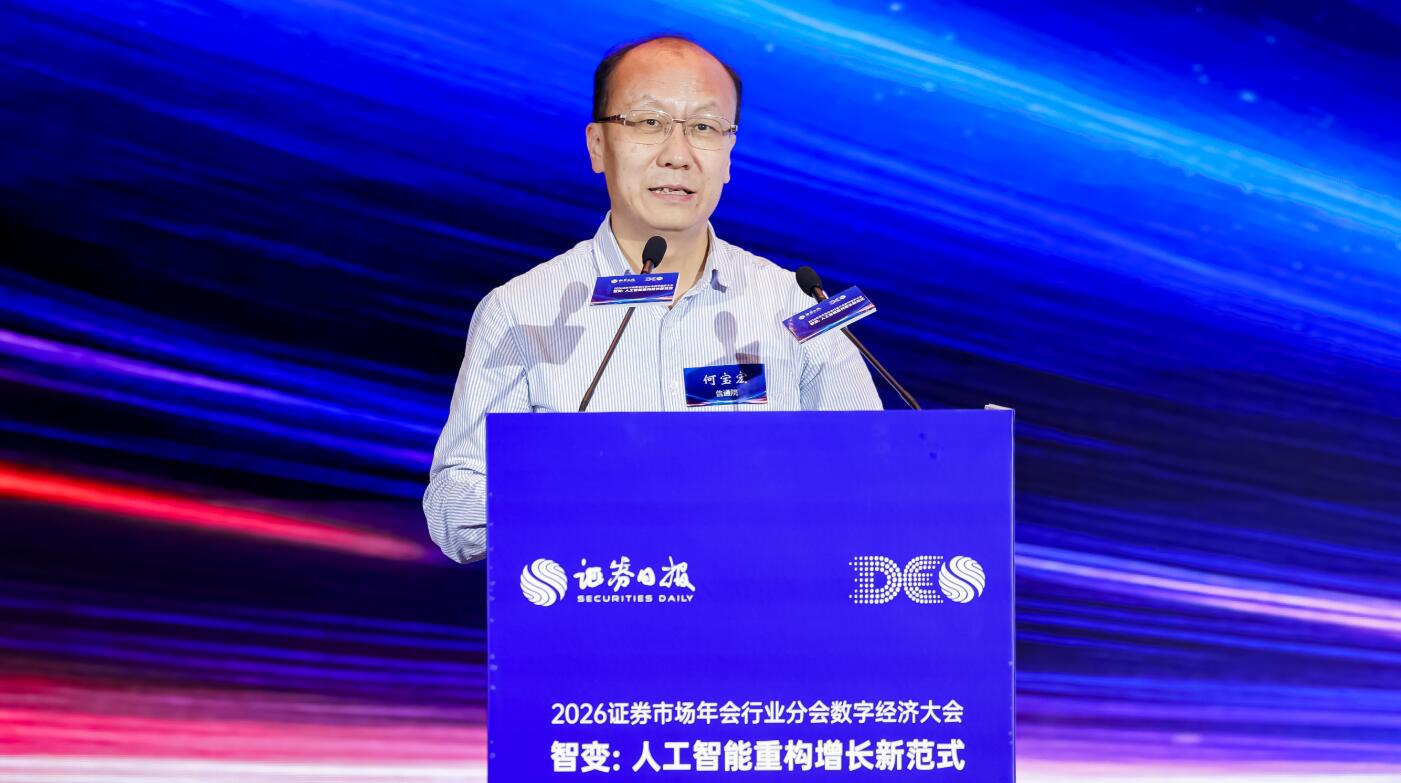 何宝宏.jpg