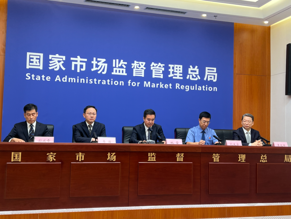 QQ20260818-203649.png