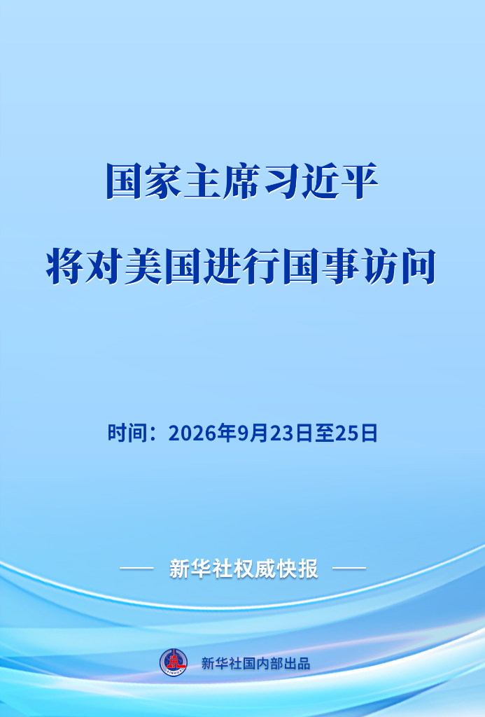 20260921d741330ab6e44722947d47c13aa4081f_73188278294247f2a58e43e730afabd8.png