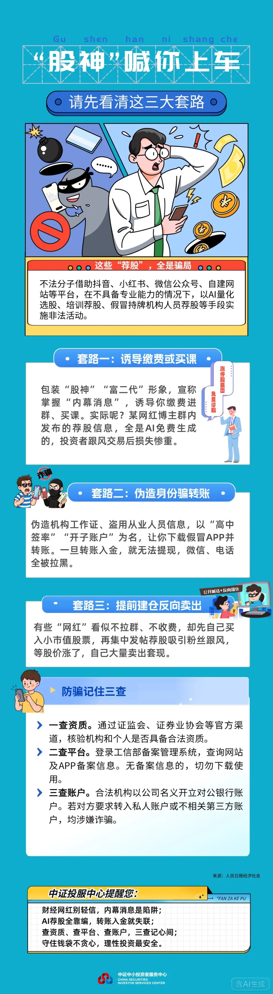.jpg0_副本.jpg