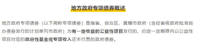 基建主题再迎实质性利好 机构建议四条主线把握投资机遇