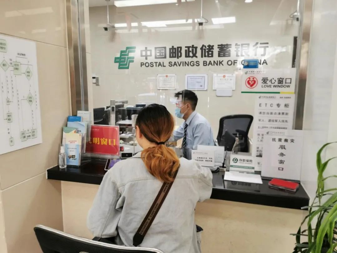 邮储银行全力保障四川泸定地震灾区金融服务