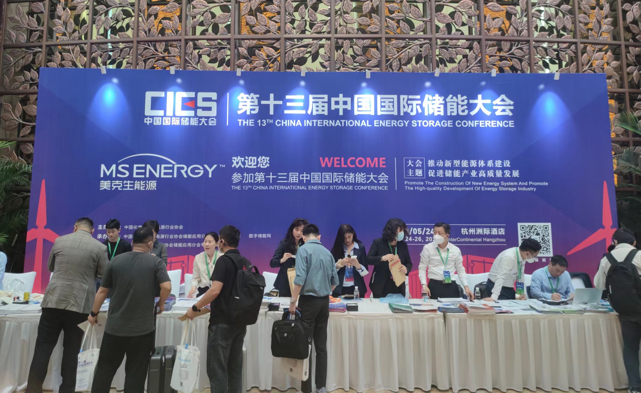 第九届中国国际光储充大会-派能科技荣获“2022年度最佳储能电池供应商奖”-上海派能能源科技(PYLONTECH)有限公司