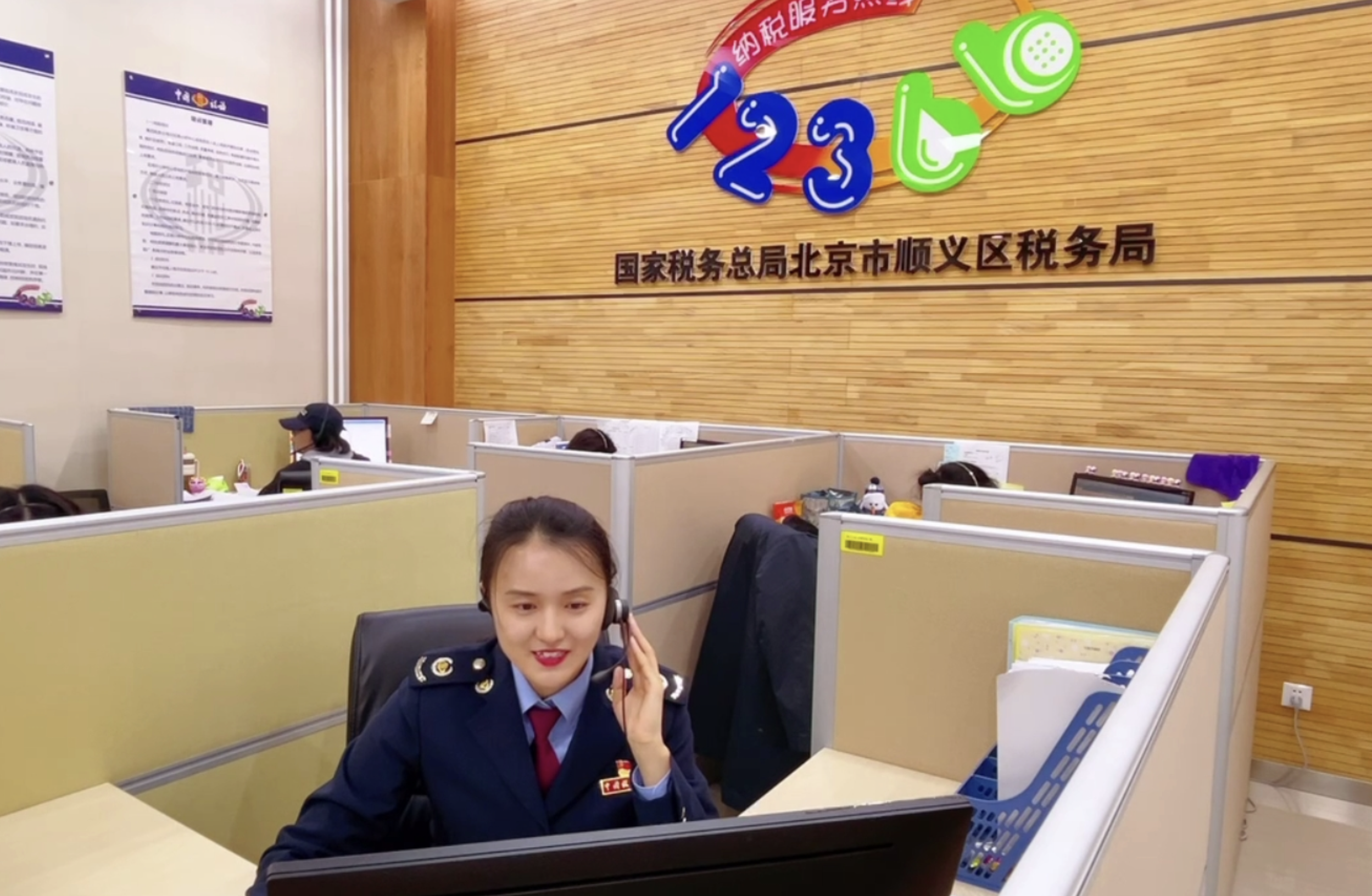 北京市税务局：涉税事项高效办 春风行动助发展