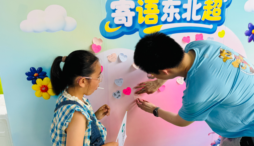 一城赴一城绿茵绾双城“东北超”辽宁德比的热爱与守护(图4)