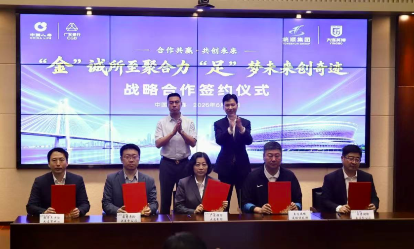 一城赴一城绿茵绾双城“东北超”辽宁德比的热爱与守护(图6)